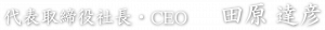 ceo_name2 ceo_name2